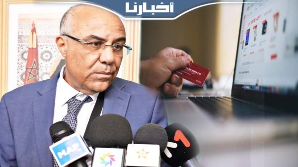 الوزير ميراوي من خلال هذه الاتفاقية تهدف الى مضاعفة خريجي تخصصات الرقمنة